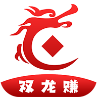 双龙赚 双龙赚