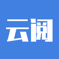 云阅看点 云阅看点