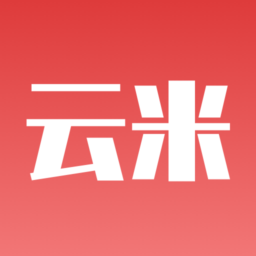 云米 云米