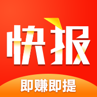 趣快报 趣快报