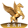金马转 金马转