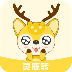 灵鹿转 灵鹿转