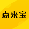 点来宝 点来宝