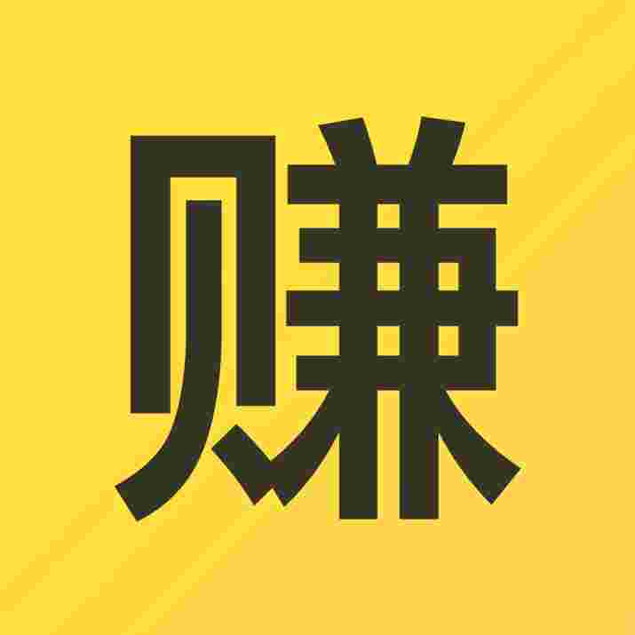 立马赚 立马赚