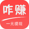 咋赚 咋赚