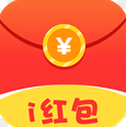 i红包 i红包