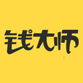 钱大师 钱大师