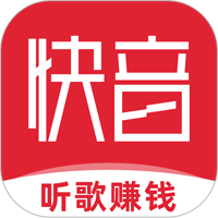 快音 快音