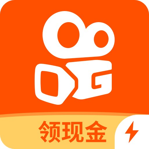 快手极速版 快手极速版
