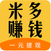 米多赚钱 米多赚钱