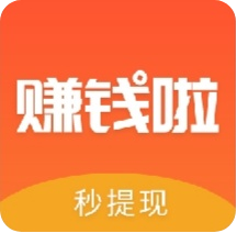 赚钱啦 赚钱啦