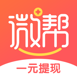 微帮 微帮