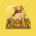 赏金榜 赏金榜