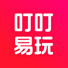 叮叮易玩 叮叮易玩