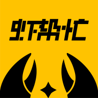 虾帮忙 虾帮忙