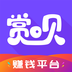 赏呗兼职 赏呗兼职