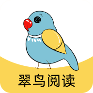 翠鸟阅读 翠鸟阅读