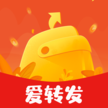 爱转发 爱转发