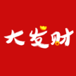 大发财 大发财