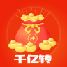 千亿赚 千亿赚