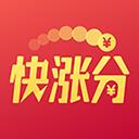 快涨分 快涨分