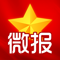 国庆微报 国庆微报