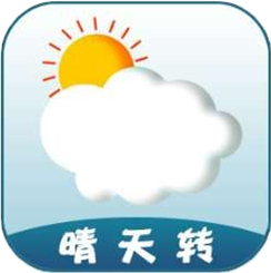 晴天转 晴天转