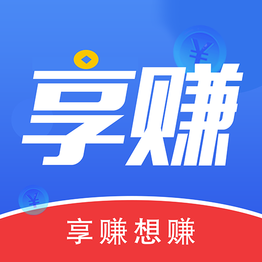 享赚资讯 享赚资讯