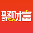 聚财富 聚财富