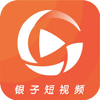 银子短视频 银子短视频