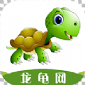 龙龟网 龙龟网