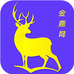 金鹿网 金鹿网
