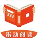 指动阅读 指动阅读