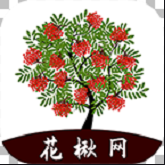 花楸网 花楸网