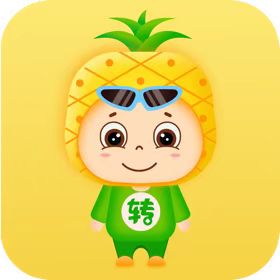 菠萝转 菠萝转