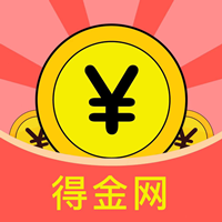得金网 得金网