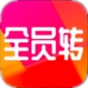 全员转 全员转