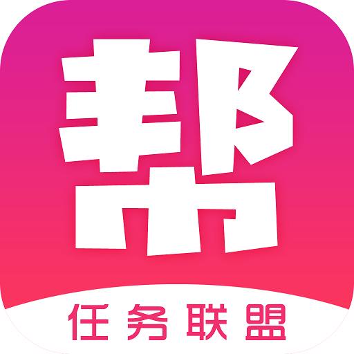 友帮帮 友帮帮