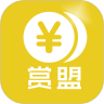 赏盟 赏盟