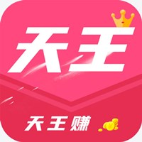 天王赚 天王赚