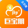 巨宝朋 巨宝朋