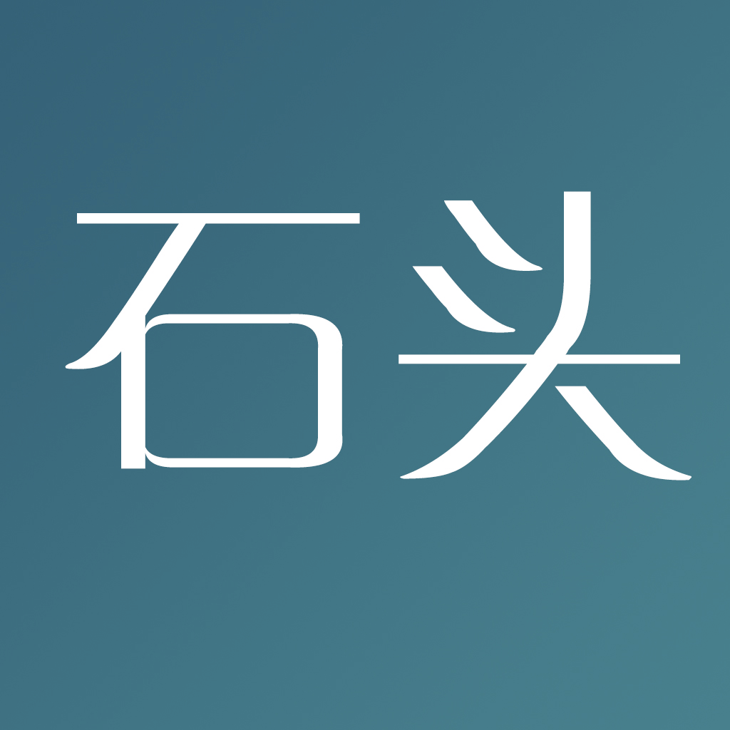 石头网 石头网