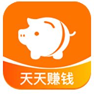 天天赚钱 天天赚钱
