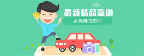 学生兼职可以做什么？适合学生兼职赚钱的方法有哪些？