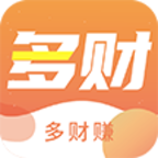 多财赚 多财赚