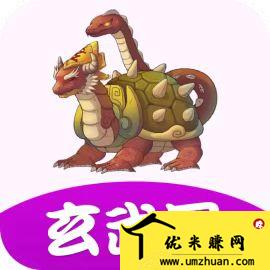 玄武网 玄武网