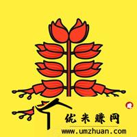 炮竹红 炮竹红