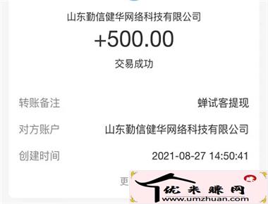 中学生赚钱的40个方法：每一个都可做到日赚100多 第6张