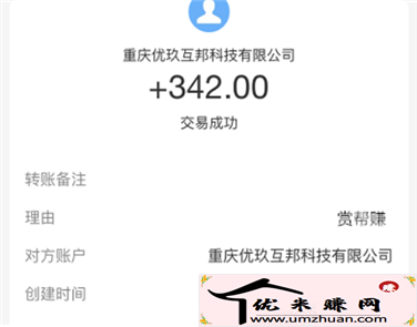 宝妈想在家挣钱？两种零投入的赚钱副业提供给你 第3张