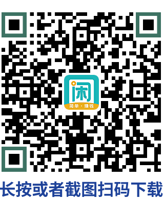 全民高手赚钱是真的吗？值得长期操作吗一文解惑！ 第3张